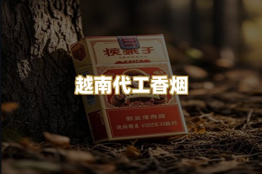 外烟爆珠系列